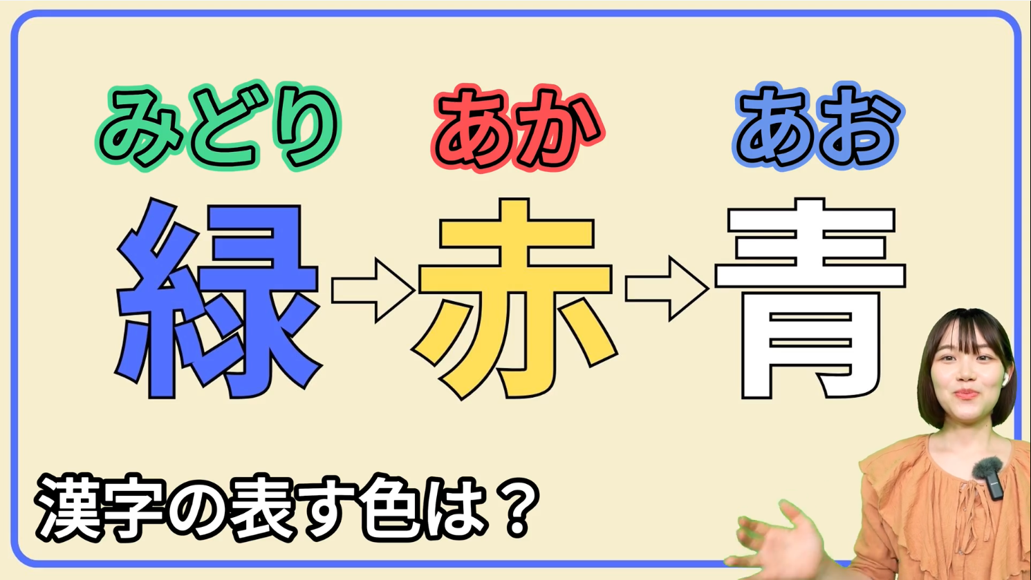 脳トレ・認知機能訓練
