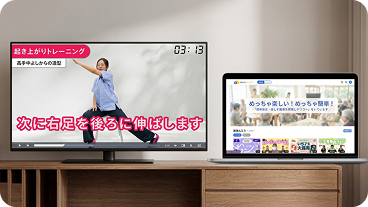 めっちゃ簡単 - タブレットで簡単操作